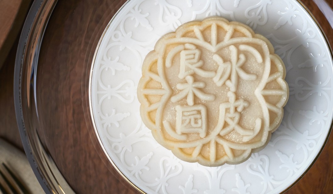1'Mao Shan Wang' Snowskin Mooncake