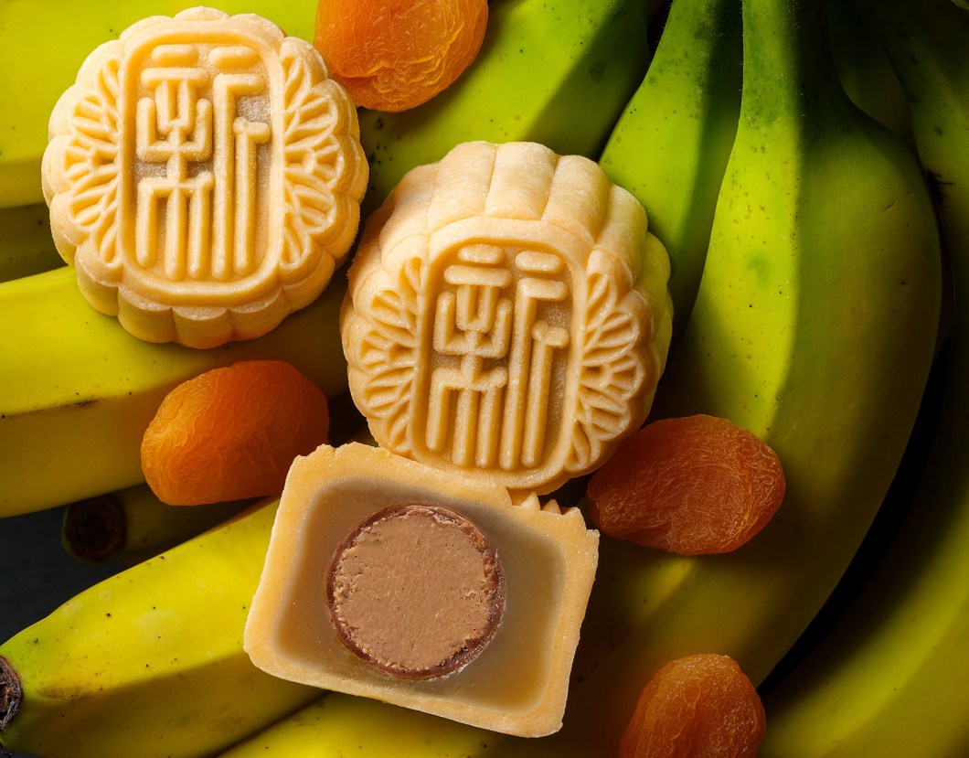 1Xin Cuisine - Low Sugar White Lotus Seed Paste with Banana Apricot Praline