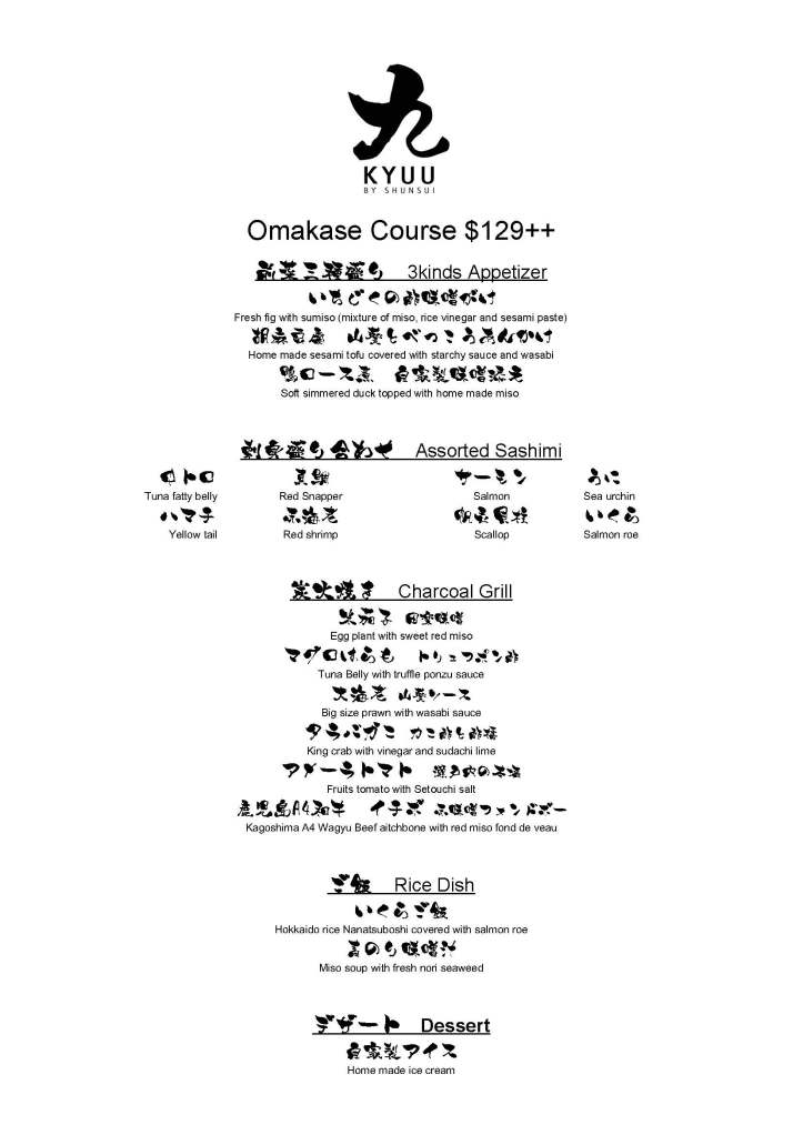 Kyuu by Shunsui Ten-Course Menu