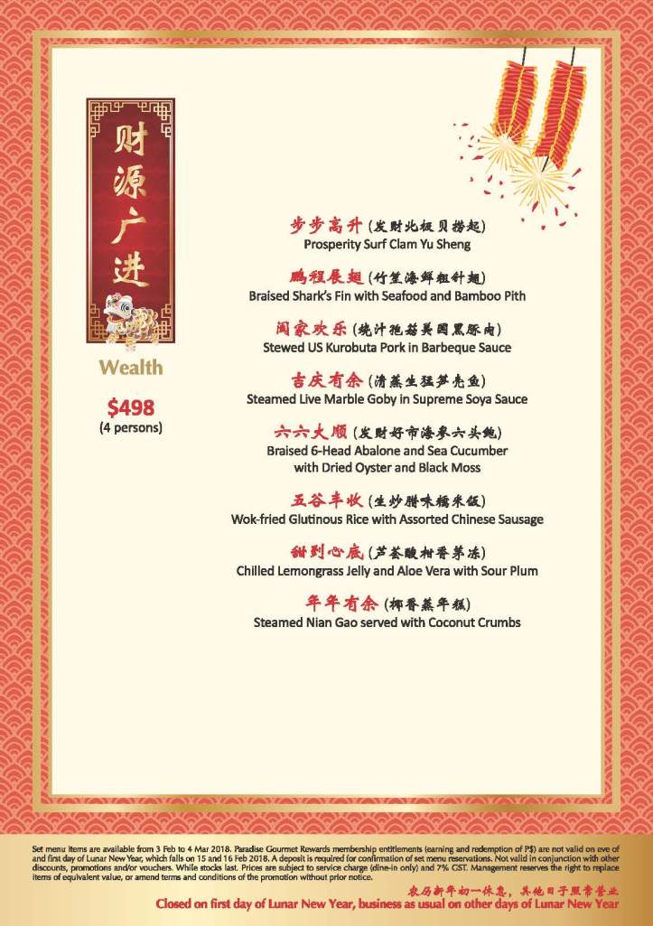 Viewing_-Taste-CNY-2018_Page_03