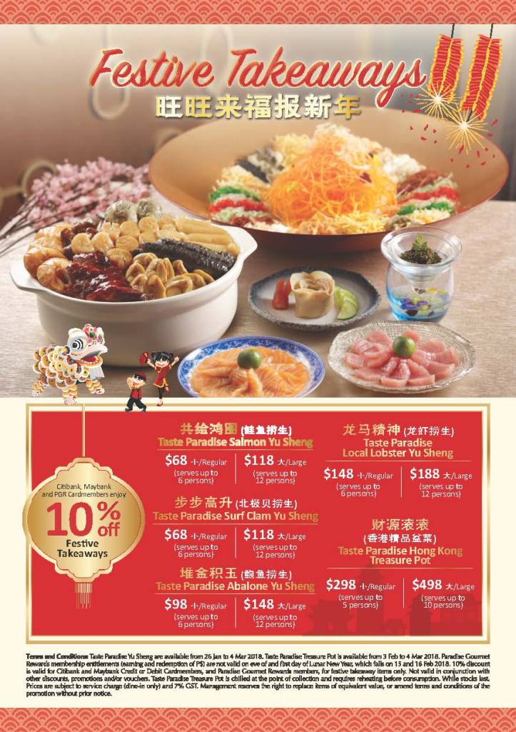 Viewing_-Taste-CNY-2018_Page_14