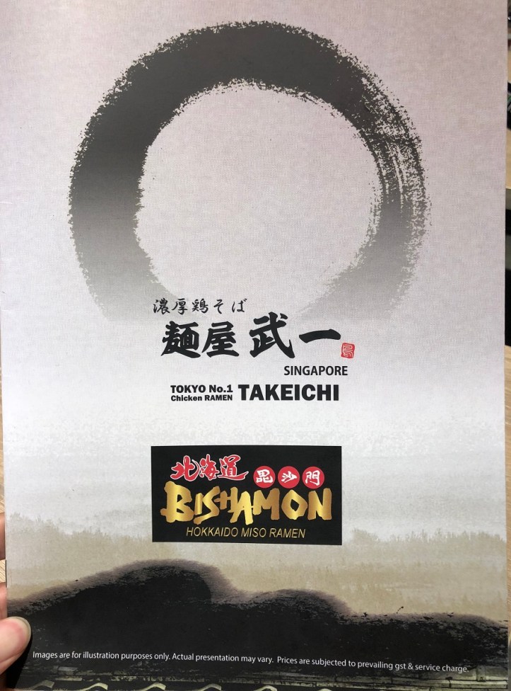 bishamon logo