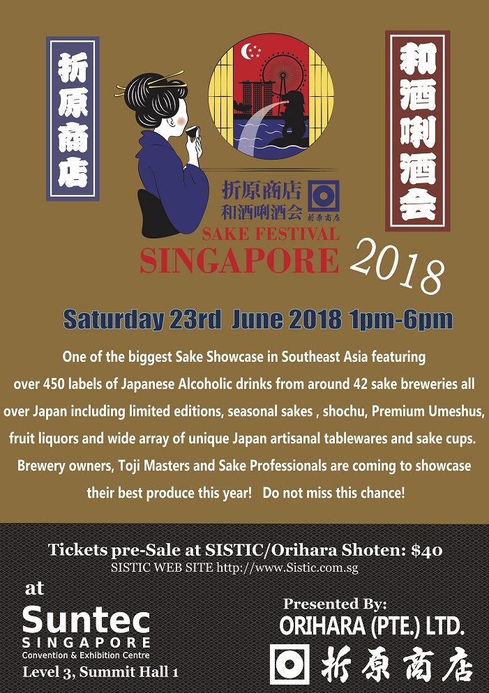 poster_english 2018 2.3mb