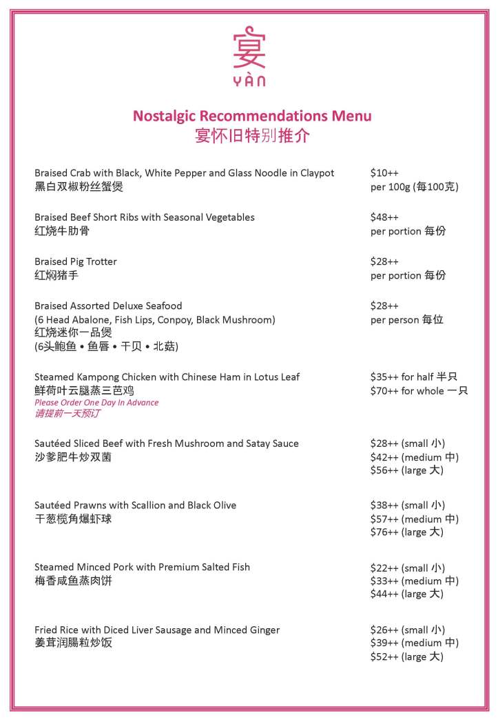 Yan Nostalgic Menu Press Alert_Page_3