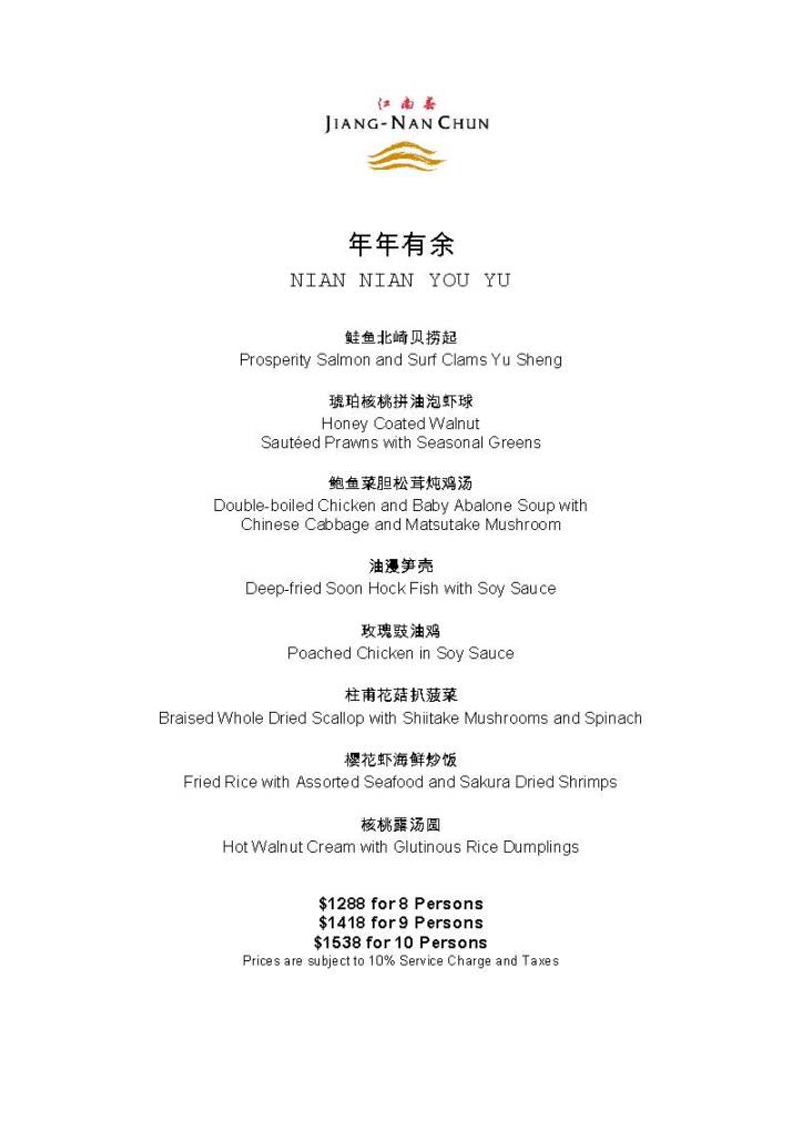 jiang-nan chun - 2019 cny per table set menu_page_2