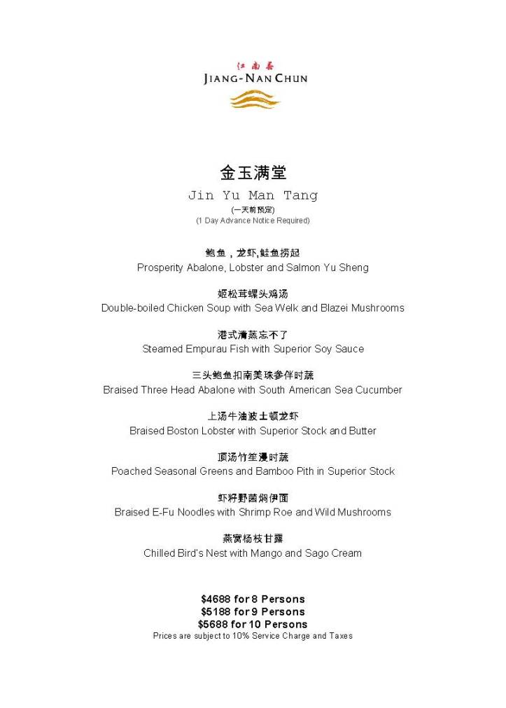 jiang-nan chun - 2019 cny per table set menu_page_5