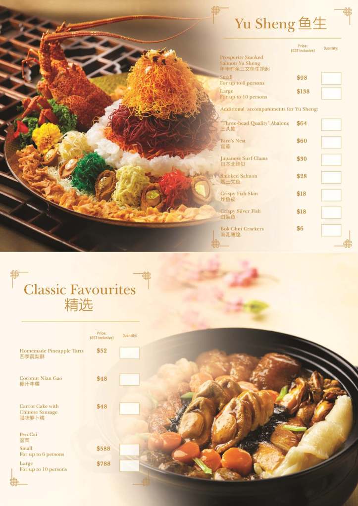 jiang-nan chun - lunar new year takeaway treats_page_2