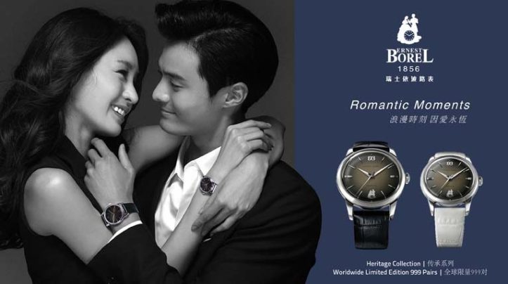 Ernest-Borel-website-slider-766x429