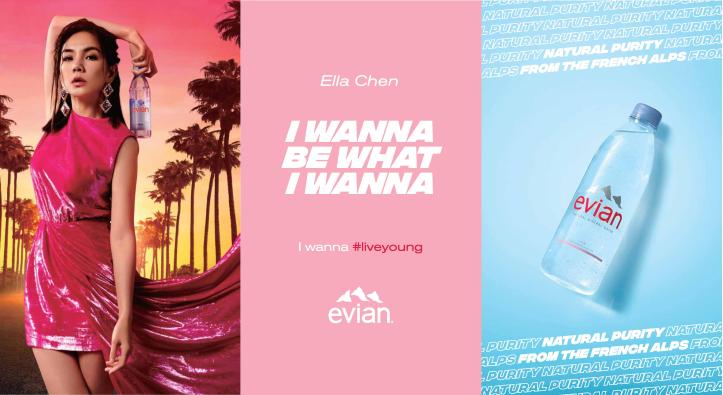 Evian I Wanna Carousel 1