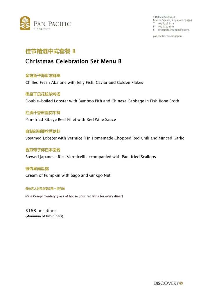 Press Release - A Classic Christmas at Pan Pacific Singapore_Page_19