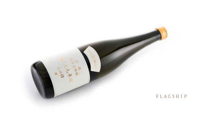 Yamada 35 betsurasurae