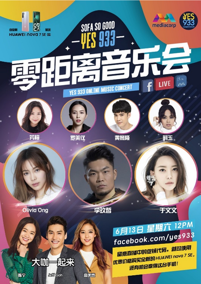 YES 933 Online Concert_13 June