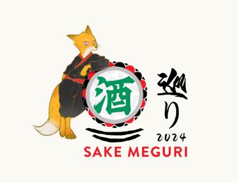 sakemeguri